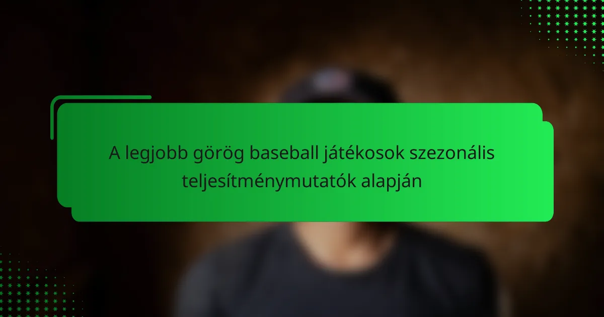 A legjobb görög baseball játékosok szezonális teljesítménymutatók alapján