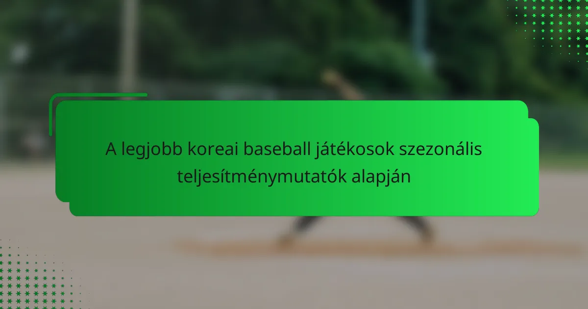 A legjobb koreai baseball játékosok szezonális teljesítménymutatók alapján