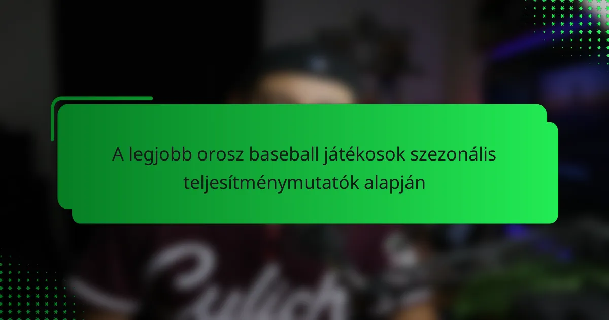 A legjobb orosz baseball játékosok szezonális teljesítménymutatók alapján