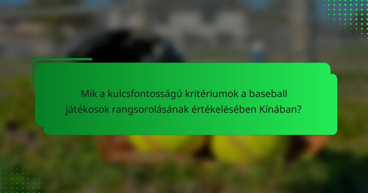 Mik a kulcsfontosságú kritériumok a baseball játékosok rangsorolásának értékelésében Kínában?
