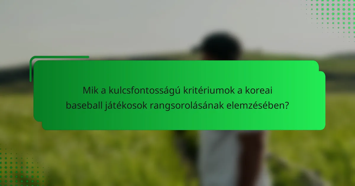 Mik a kulcsfontosságú kritériumok a koreai baseball játékosok rangsorolásának elemzésében?
