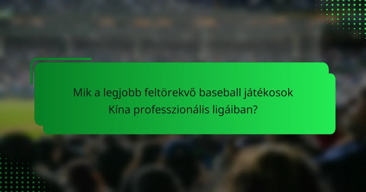 Mik a legjobb feltörekvő baseball játékosok Kína professzionális ligáiban?